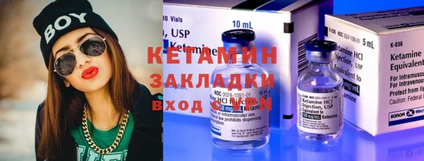 гашишное масло Ступино