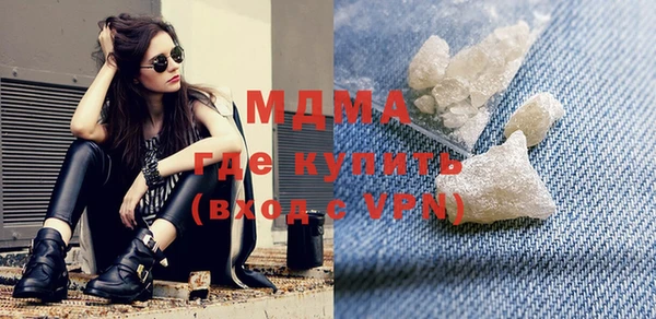 спиды Белокуриха