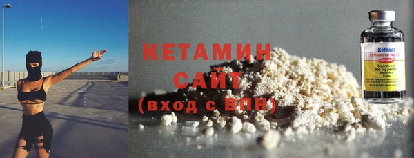 спиды Белокуриха