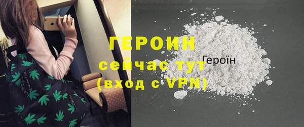 ALPHA PVP Белоозёрский