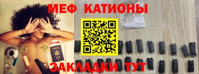 винт Балашиха