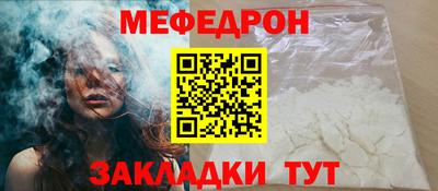 винт Балашиха