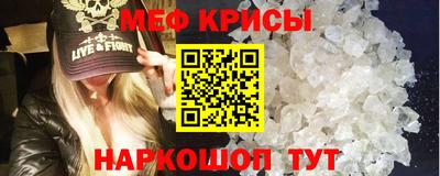 винт Балашиха