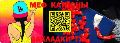 MDMA Балаково