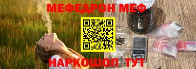 MDMA Балаково