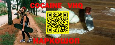MDMA Балаково