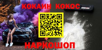 MDMA Балаково