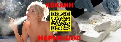 кокаин VHQ Изобильный