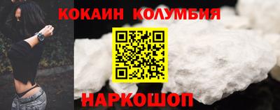 винт Балашиха
