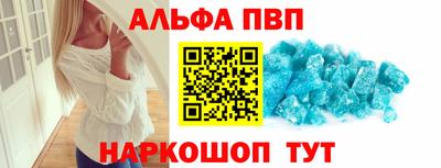 MDMA Балаково