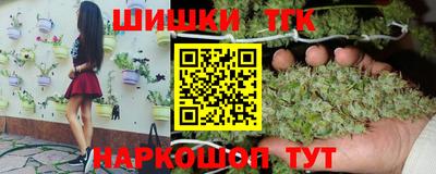 винт Балашиха