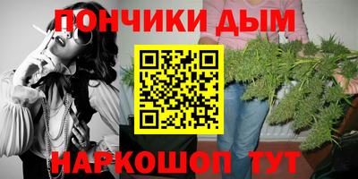 винт Балашиха