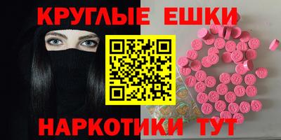 винт Балашиха