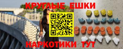 MDMA Балаково