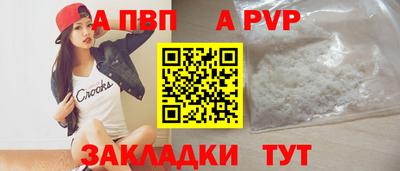 кристаллы Ирбит