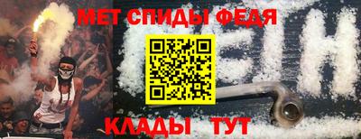 MDMA Балаково