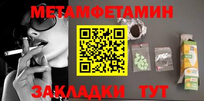 MDMA Балаково