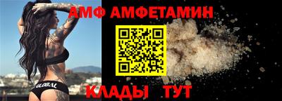 MDMA Балаково