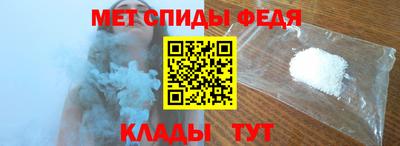 MDMA Балаково