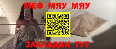 винт Балашиха