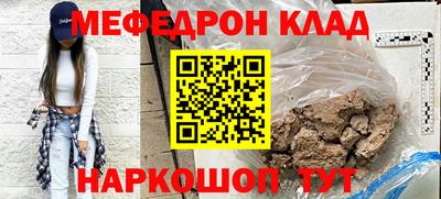 винт Балашиха