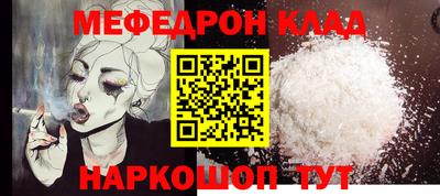MDMA Балаково