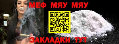 альфа пвп Ипатово