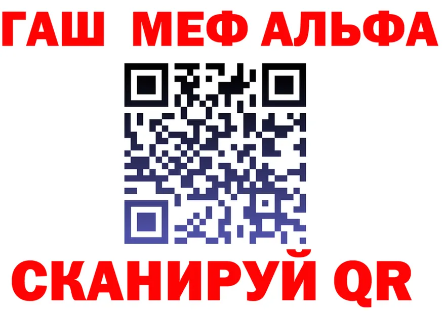 Магазин наркотиков  формула Губкинский