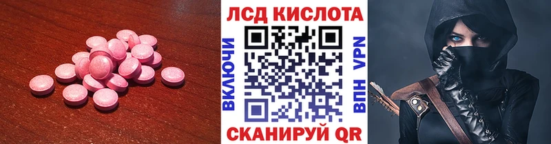 Лсд 25 экстази кислота  Губкинский 
