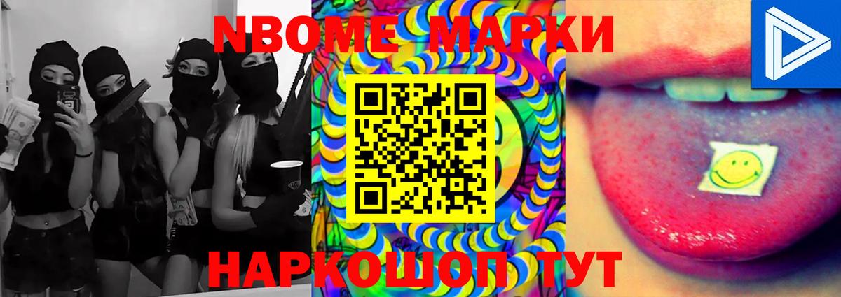 LSD-25 экстази ecstasy Губкинский