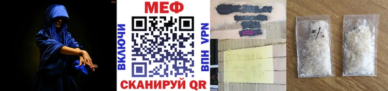 даркнет как зайти гидра онион Губкинский Мефедрон mephedrone