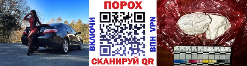 Первитин винт  shop состав  Губкинский  наркота 