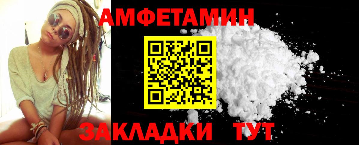 Первитин витя  Вход с VPN  МЕТАМФЕТАМИН  Губкинский 