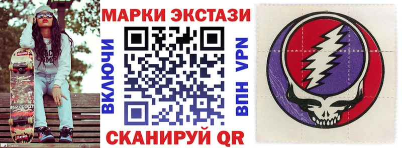 Марки 25I-NBOMe 1,5мг  Губкинский 