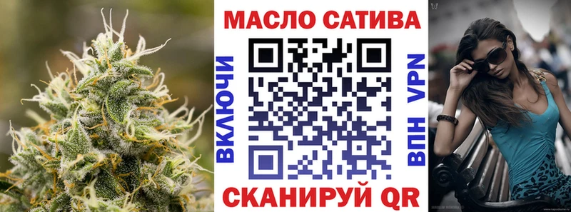 магазин    Губкинский  ТГК THC oil 