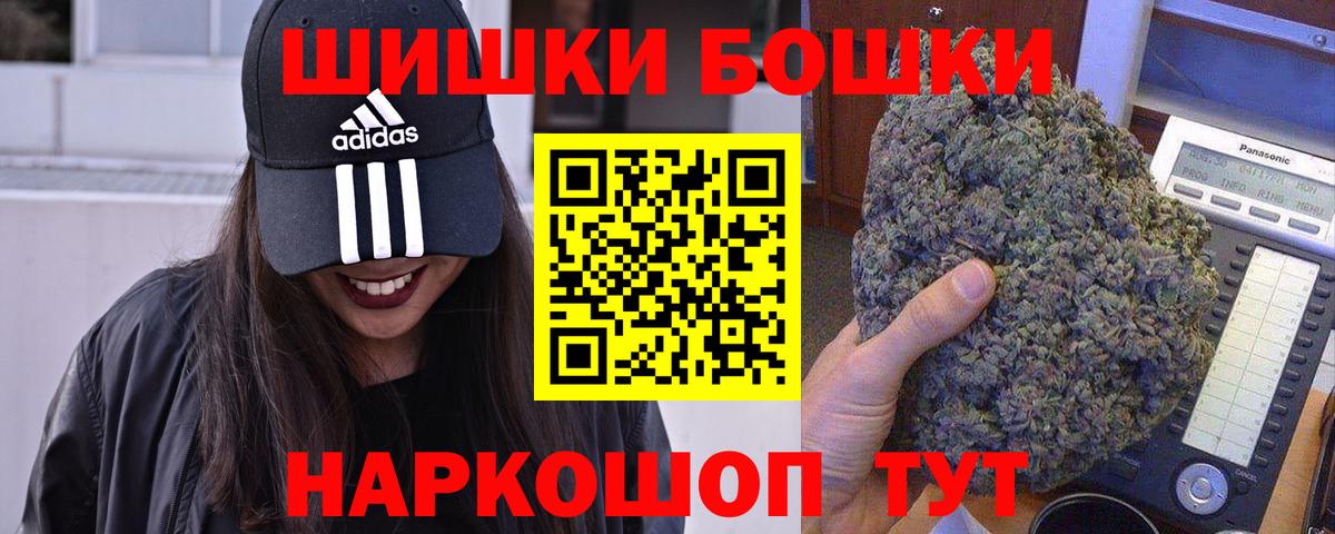 Шишки марихуана план Губкинский